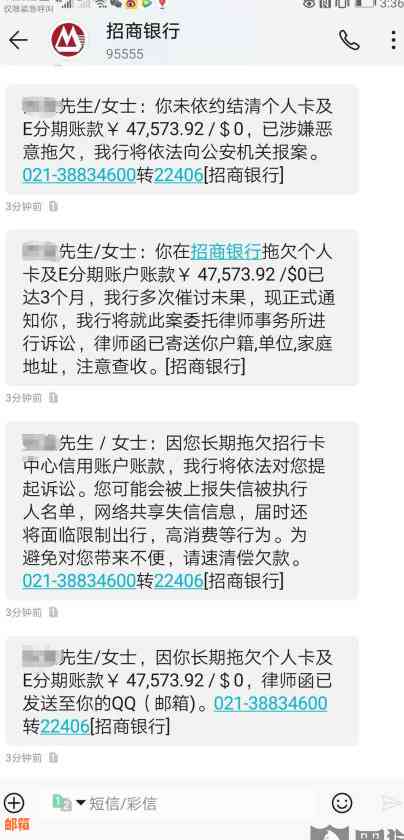 咋样匿名举报代还信用卡