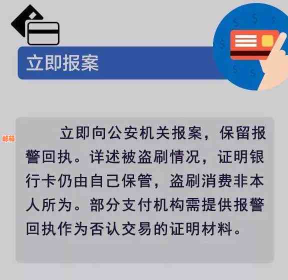 持卡人去世后信用卡还款责任如何处理？所有相关信息一览