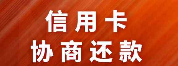 如何与老公沟通还款信用卡？探讨有效方法与建议