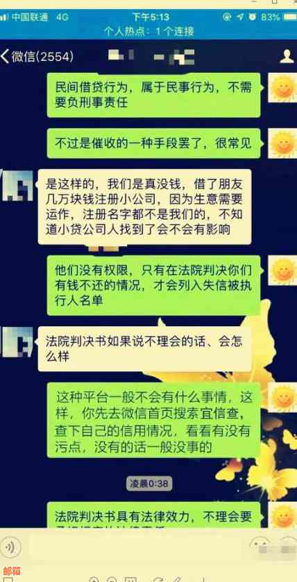 信用卡网贷逾期不还的后果及解决方案：多年未还款会面临什么问题？