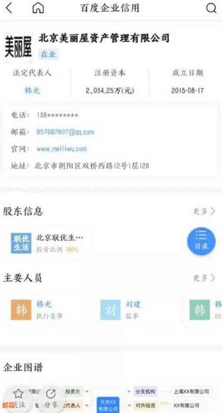 还呗无法借信用卡款项？这里有解决方案！