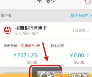 还呗无法借信用卡款项？这里有解决方案！