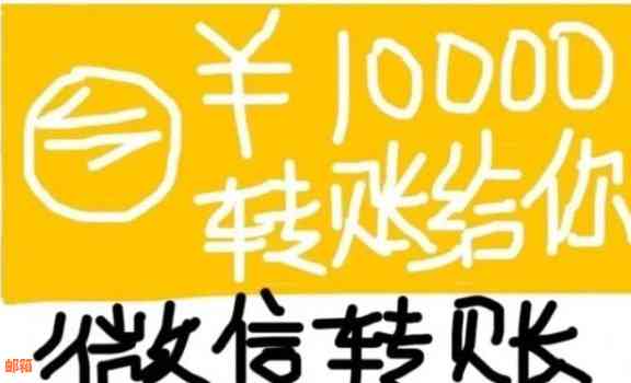 微信可以转账还信用卡吗怎么操作：微信可以直接给信用卡还款吗？