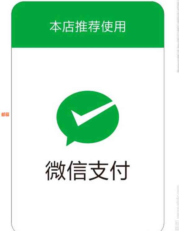 '微信可以转信用卡的钱吗？怎么转？安全吗？'