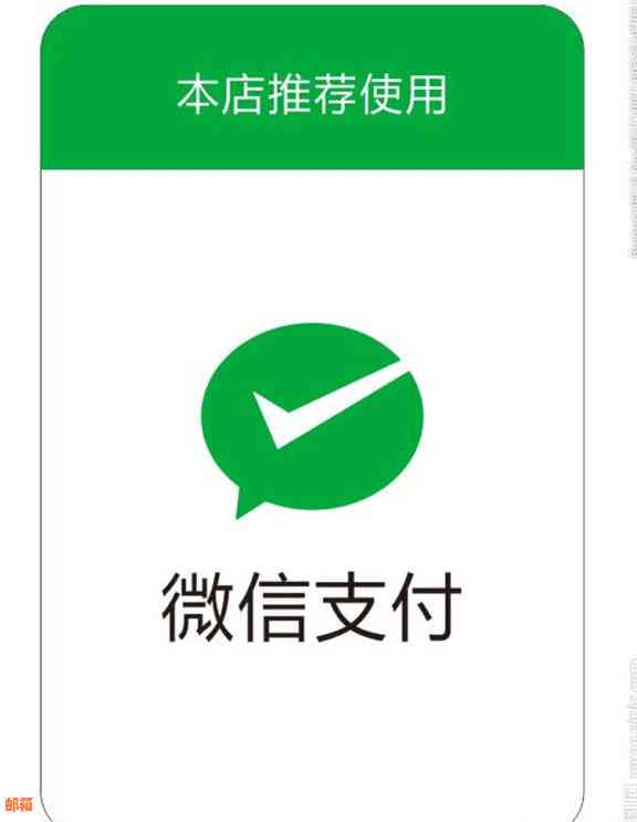 '微信可以转信用卡的钱吗？怎么转？安全吗？'