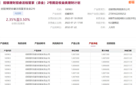 2021年微信还款信用卡新策略：轻松避免手续费，实现理财更大化