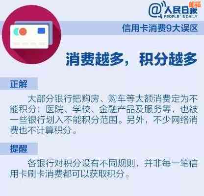 信用卡A8余额不足怎么办？如何解决信用卡透支问题？