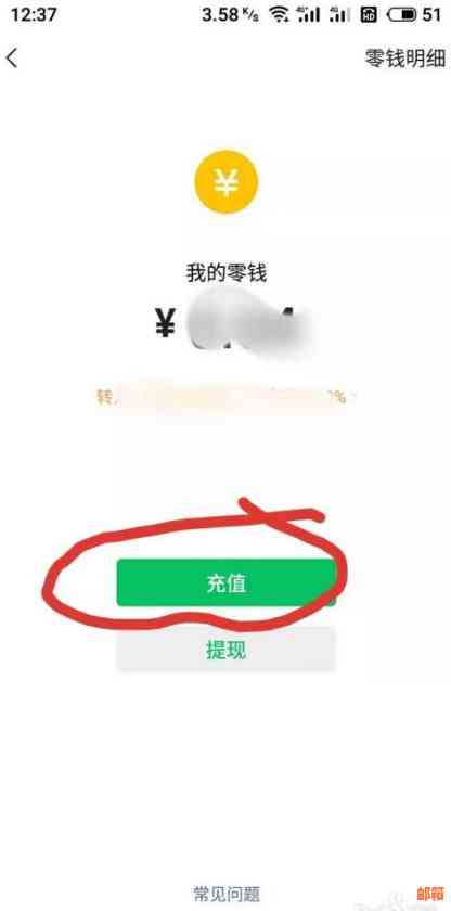 微信转账如何使用信用卡进行付款和收款