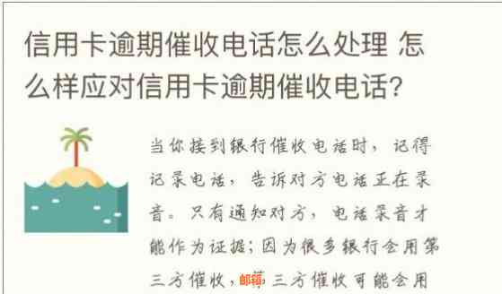 信用卡还款成功后的通知机制解析：为什么我们会收到短信提醒？