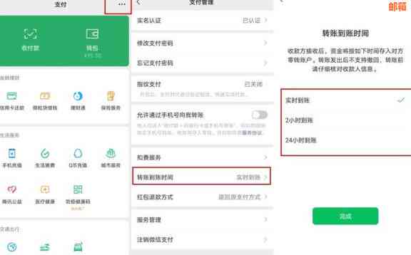 转错到信用卡的钱怎么拿回来？如何将错误转入的资金提取出来？