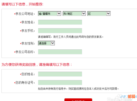 招商银行信用卡多还解决方案：详细步骤、注意事项以及常见问题解答