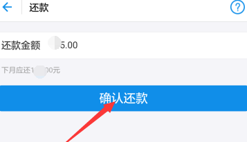 花呗信用卡提前还款详细指南：如何操作、注意事项以及可能的影响