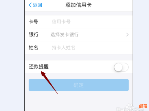 利用微信轻松进行信用卡还款，简单易懂的操作步骤