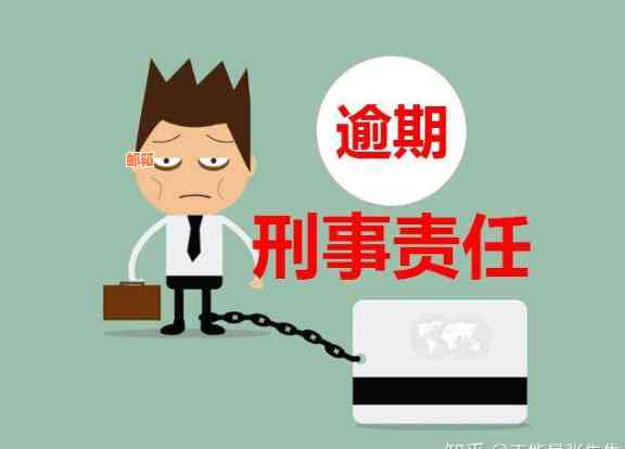 信用卡还款策略：如何避免逾期并管理债务