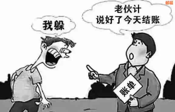 不能借钱怎么办？—避免债务陷阱，保持财务健