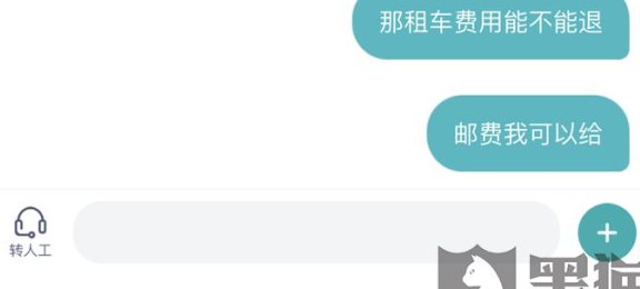 分付额度是否可用于消费？如何使用？相关问题解答