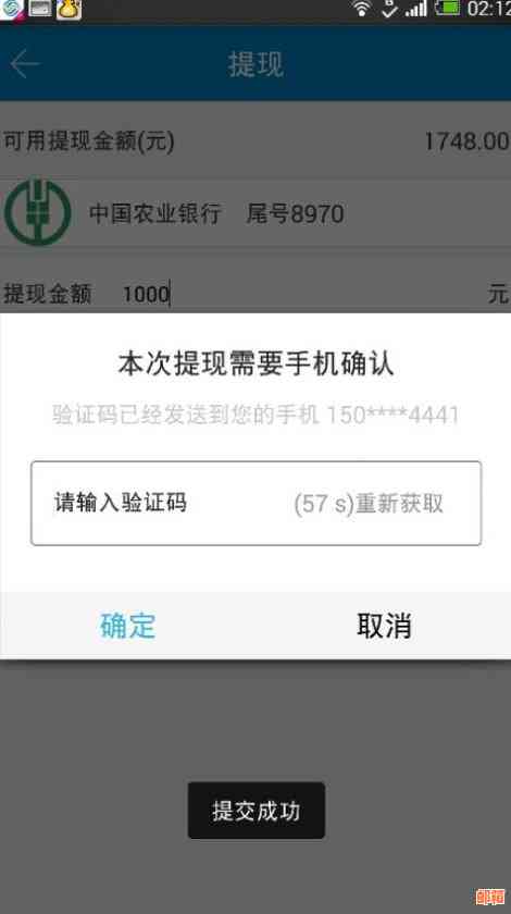 微信还款信用卡需要验证码吗？如何获取验证码并完成还款？