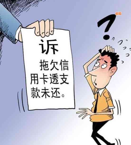 顺利偿还信用卡欠款：实用策略与建议