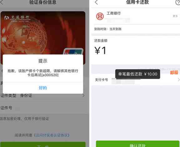 怎么在微信上还信用卡的钱：微信还款信用卡指南