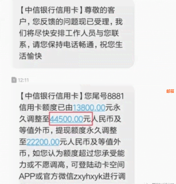 降额信用卡恢复额度的方法和步骤：解决您的信用问题