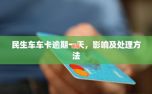 返利网信用卡还款到账时间：几天？