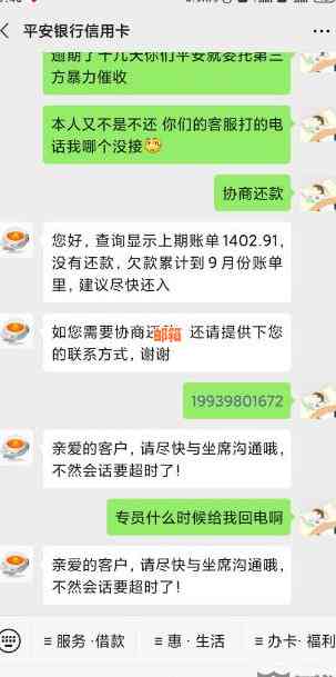 还信用卡直接转账安全吗？可以这样做吗？