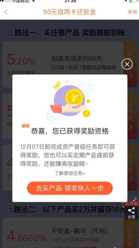 还信用卡直接转账安全吗？可以这样做吗？