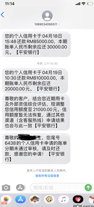 还信用卡直接转账安全吗？可以这样做吗？