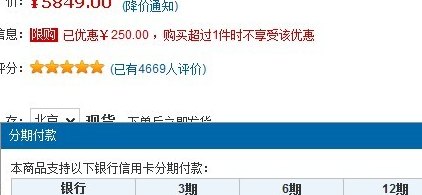 工商银行与招商银行信用卡还款是否收取跨行手续费？