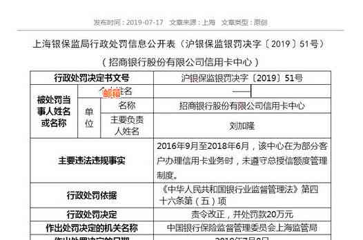 工商银行与招商银行信用卡还款是否收取跨行手续费？