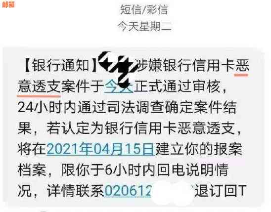 信用卡欠款无法偿还的后果及应对方法，您想知道的一切都在这儿！