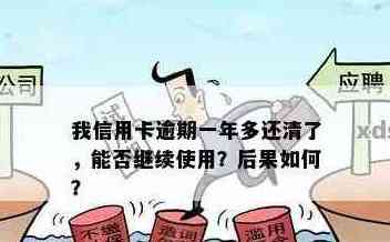 还信用卡要一次性还清吗？多久可以一次性还清？需要一次性还清吗？