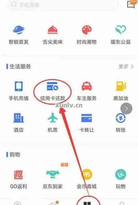 支付宝信用卡还款次数是否有限制？如何避免超过限制？