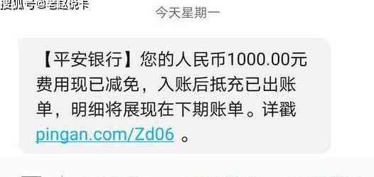 信用卡易还款易付款的可靠性分析及相关问题解答