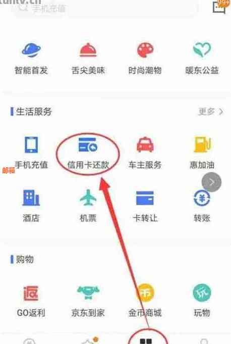 支付宝信用卡还款地点，如何操作，安全吗？