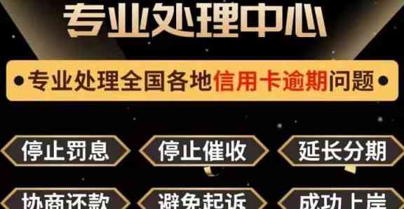 临沂市上门代还信用卡电话，让您省心还款无忧！