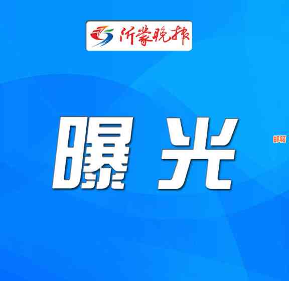 '兰陵县信用卡代还服务，临沂市、兰山、临沭及兰州市均可办理'