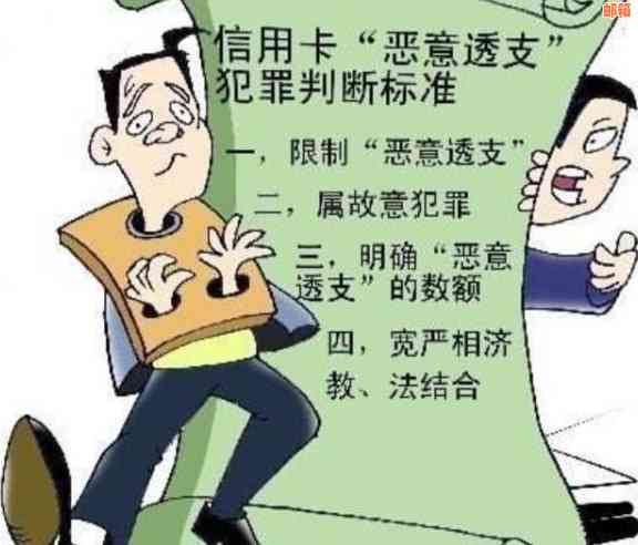 信用卡欠款：当债务人的离世，谁来承担还款责任？