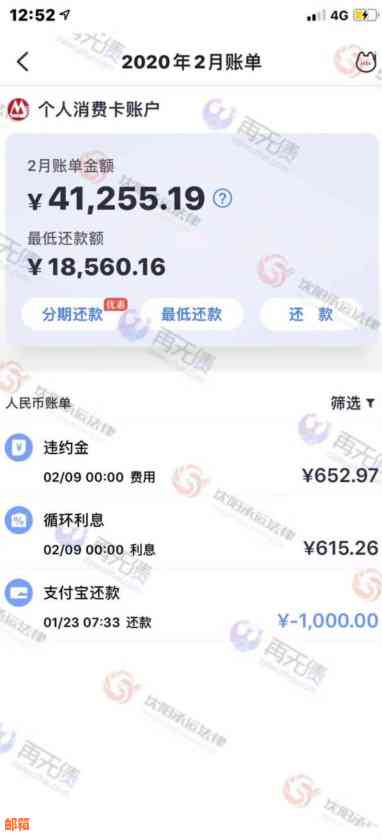 招商银行信用卡6万债务逾期3个月将面临法律诉讼，我该如何应对？