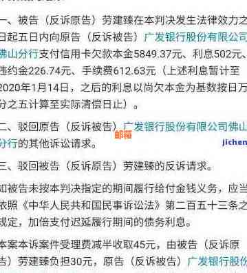 招商银行信用卡6万债务逾期3个月将面临法律诉讼，我该如何应对？