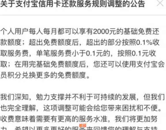 如何用小额资金还信用卡债务，不足还款怎么办，少钱如何偿还高额信用卡