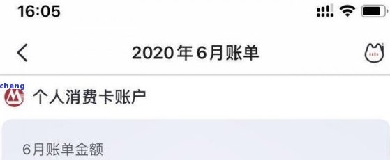 招行信用卡账单分期：当月是否需要一次性还款？