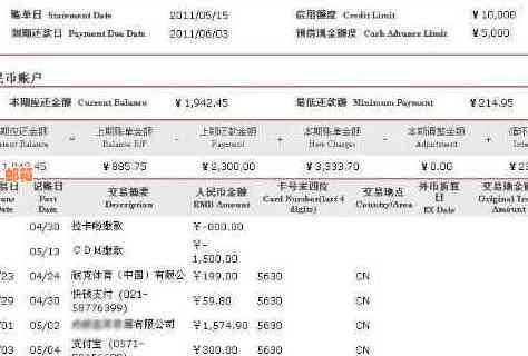 招行信用卡账单分期：当月是否需要一次性还款？