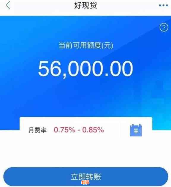 招行信用卡分期还款：当月是否需要一次性还清本金？如何进行分期操作？