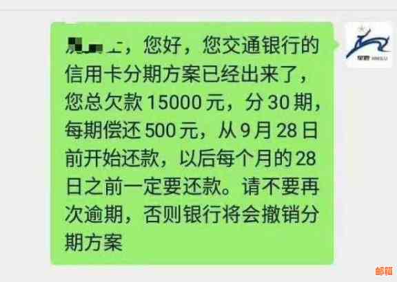 透支信用卡利息及违约金计算方法与还款攻略，避免逾期更低负担