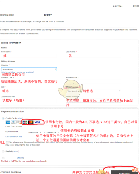 在国内的信用卡怎么还美金呢？如何在国外还中国信用卡账单？