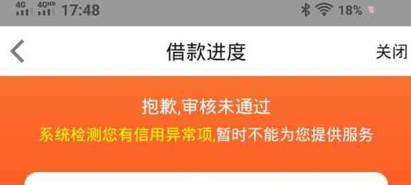 信用卡持有者易获得网贷批准：掌握逾期免责，下款无忧