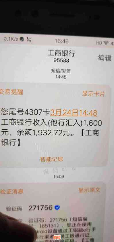 信用卡持有者易获得网贷批准：掌握逾期免责，下款无忧