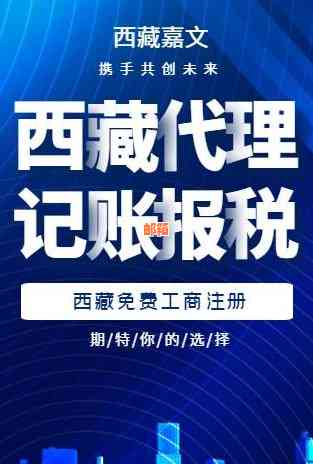 鞍山专业代账服务电话，一站式解决企业财务难题