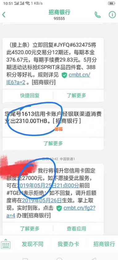 如何将还房贷的银行卡转换为信用卡并提升信用额度？